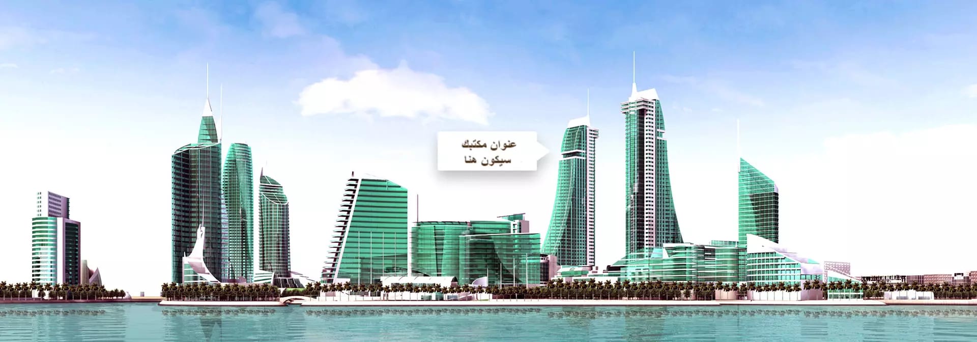 مرفأ بحرين المالي