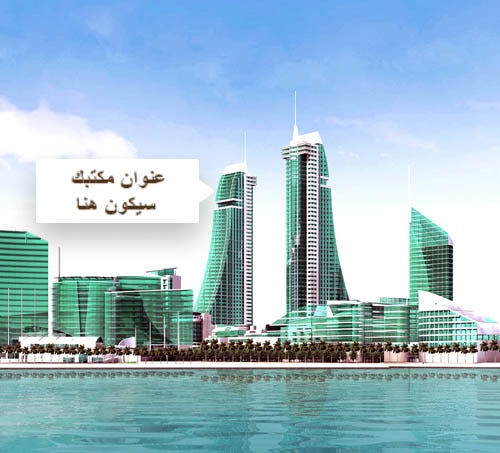 البحرين مساحة مملكة البحرين