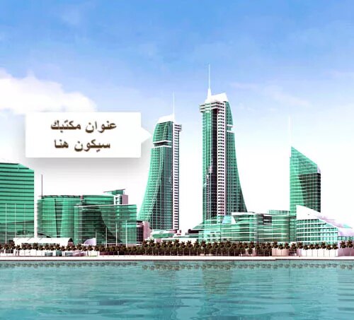 ar-bahrain-financial-harbour.jpg