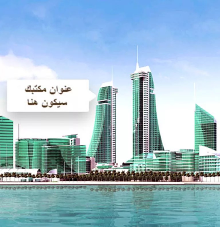 ar-bahrain-financial-harbour.jpg