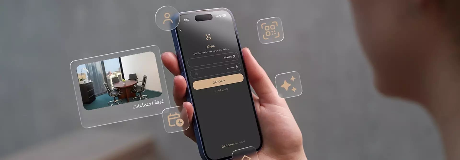 كل ما تحتاجه في متناول يدك